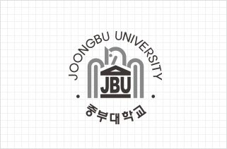 흑백 JOONGBU UNIVERSITY 중부대학교  JBU