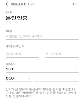 본인 인증 이미지입니다.