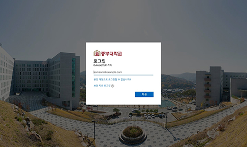 웹메일서비스 사용화면