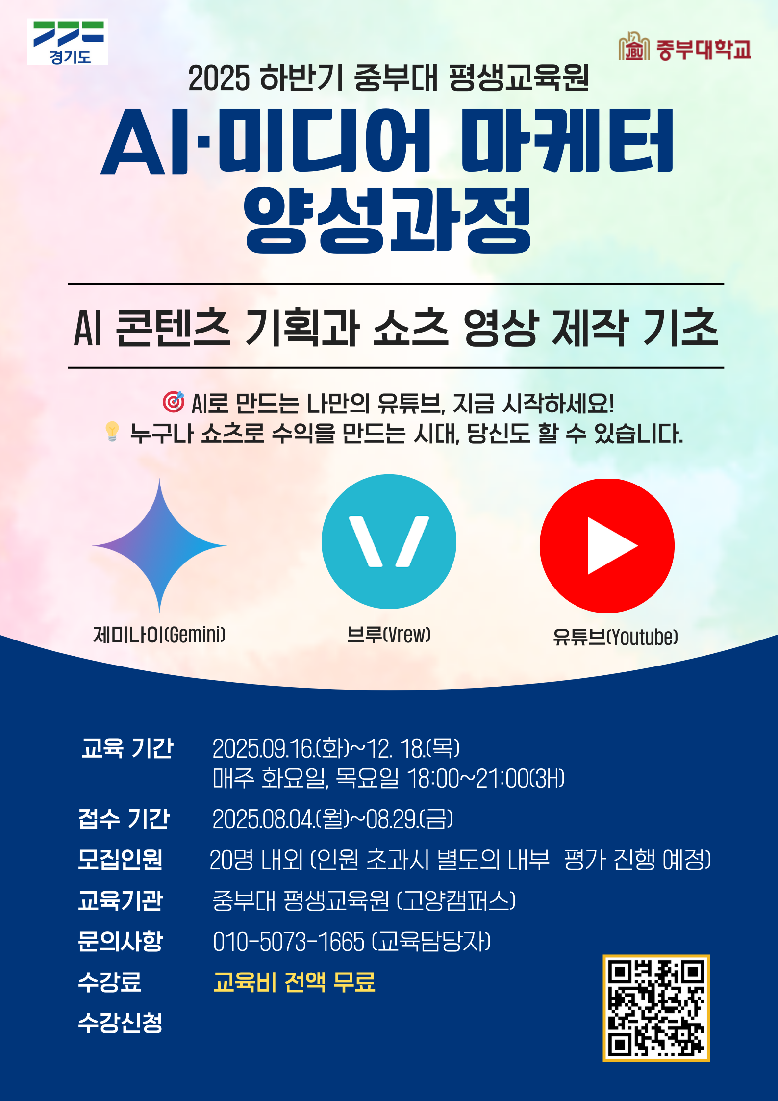 웹자보