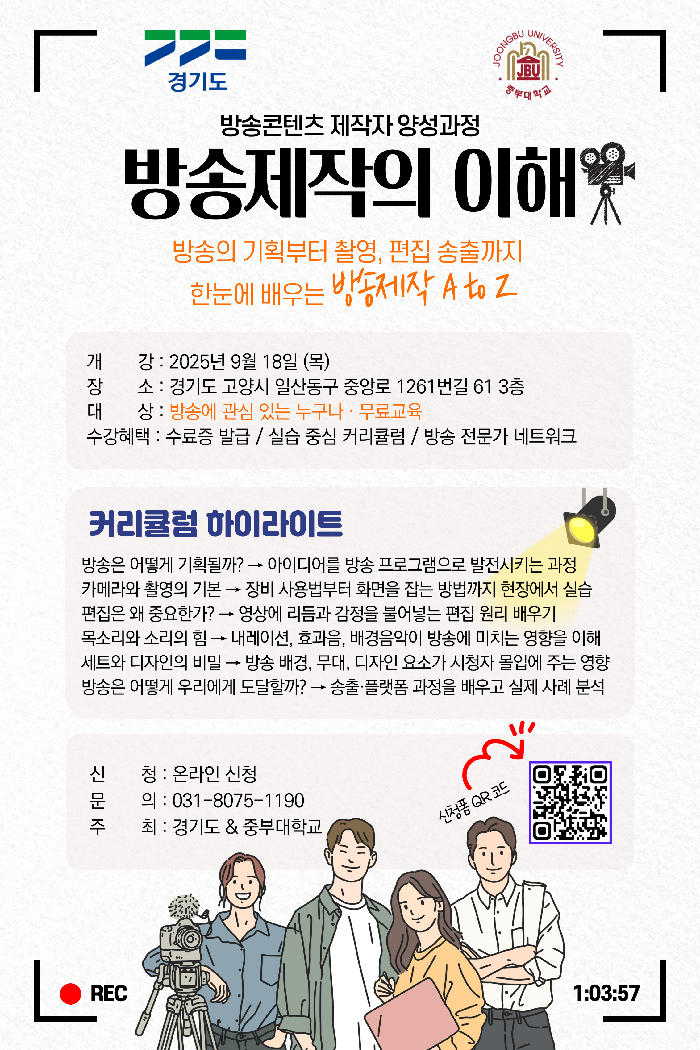 웹자보