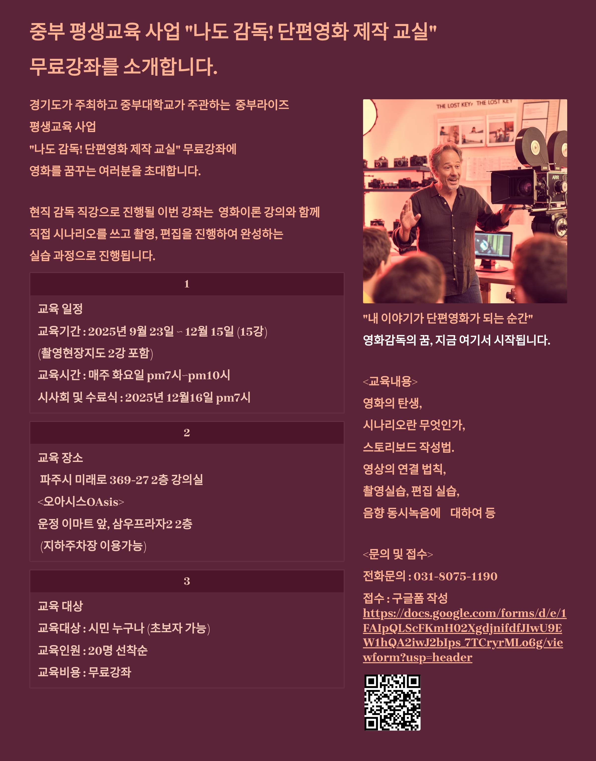 웹자보