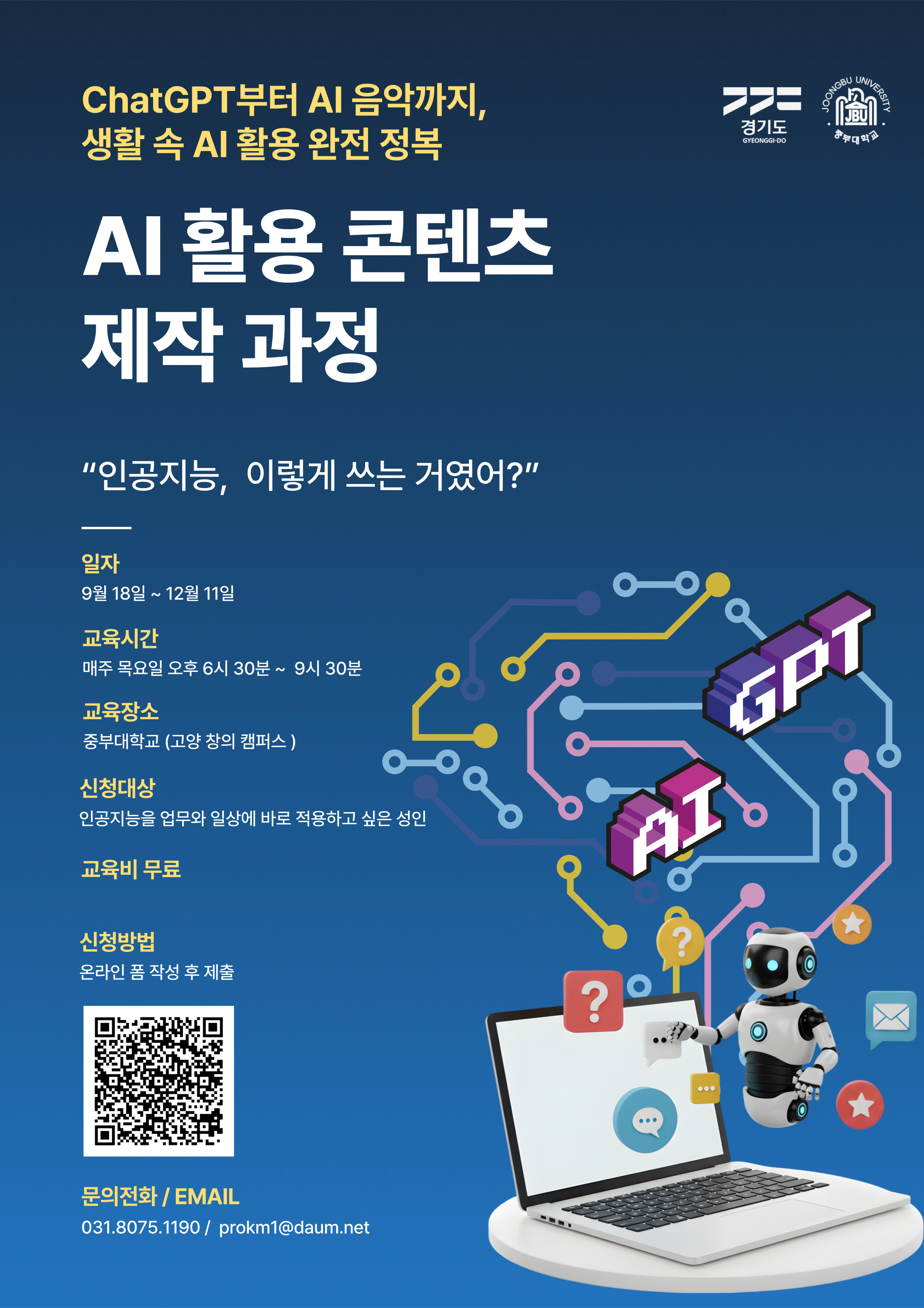 웹자보