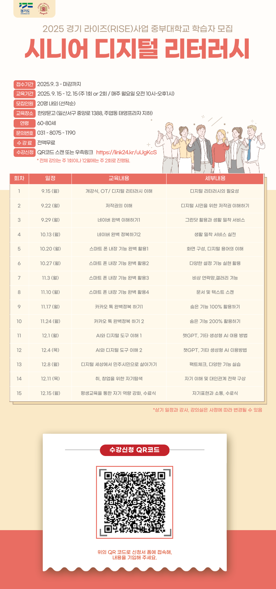 웹자보