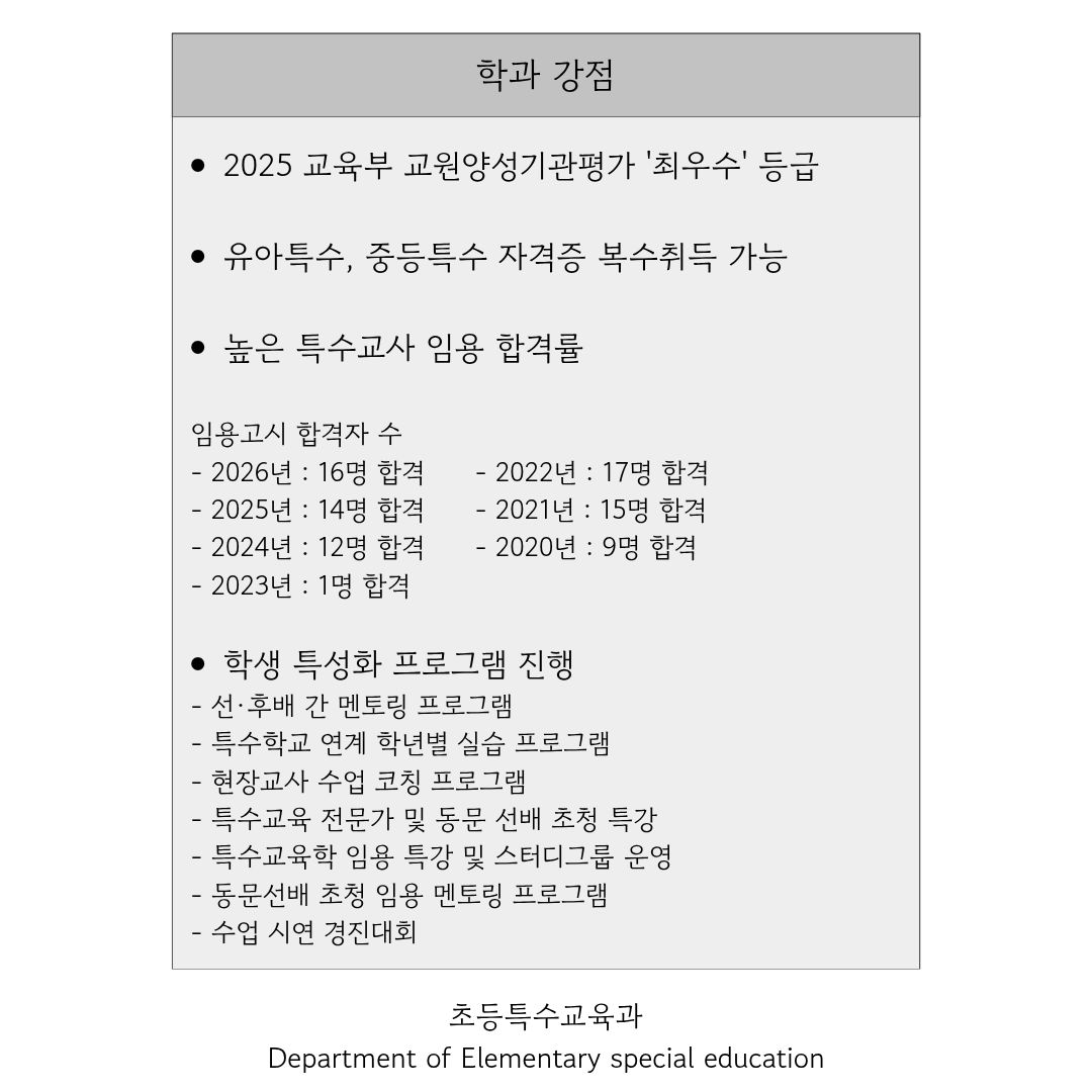 학과비전2