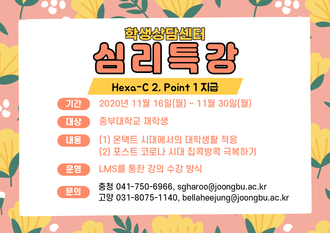 자격증 체크리스트