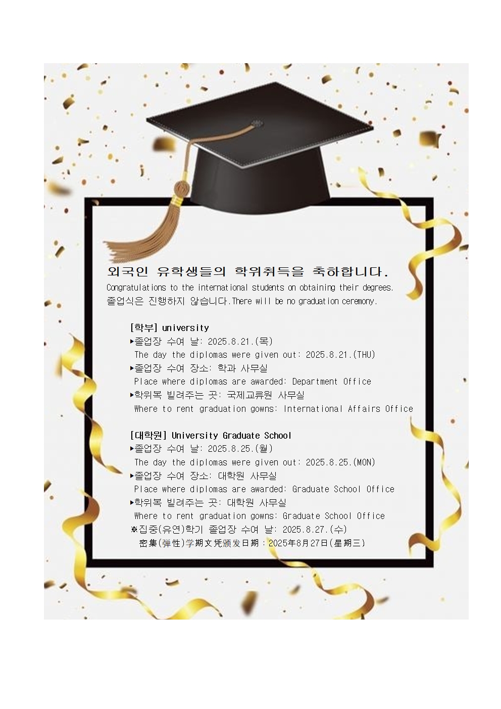 안내