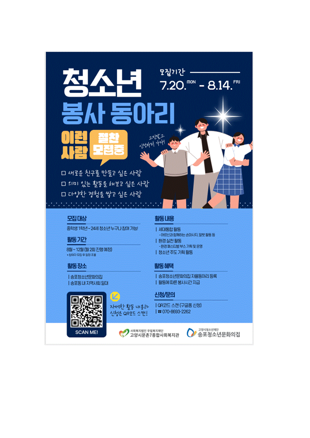 고양시