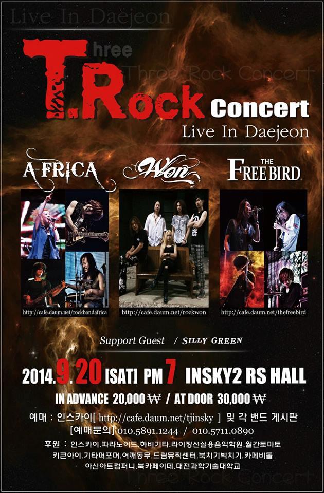 T.Rock Concert 안내 이미지입니다. 자세한 내용은 아래를 참고하세요.