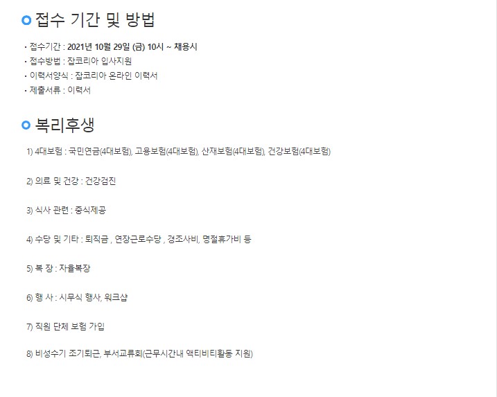 (주) 자유서적 마크팀(사서, 사무직, 문헌정보학) 정직원 채용공고 | 취업게시판 | 커뮤니티 : 문헌정보학전공