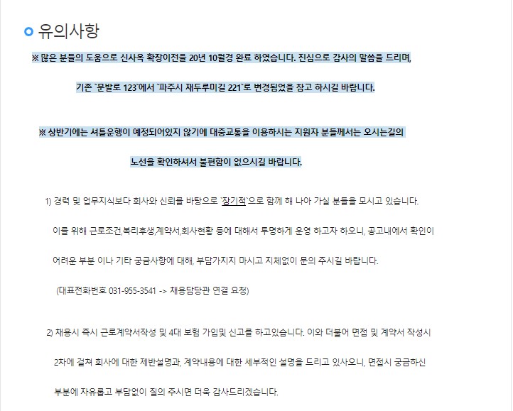 (주) 자유서적 마크팀(사서, 사무직, 문헌정보학) 정직원 채용공고 | 취업게시판 | 커뮤니티 : 문헌정보학전공