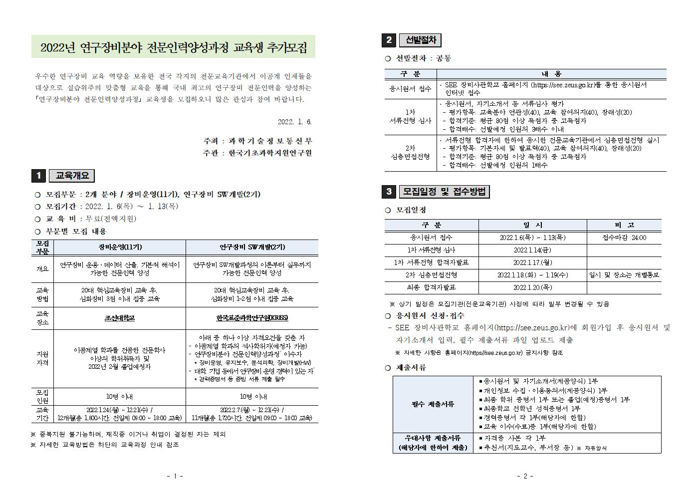 하단의 첨부파일 확인하세요