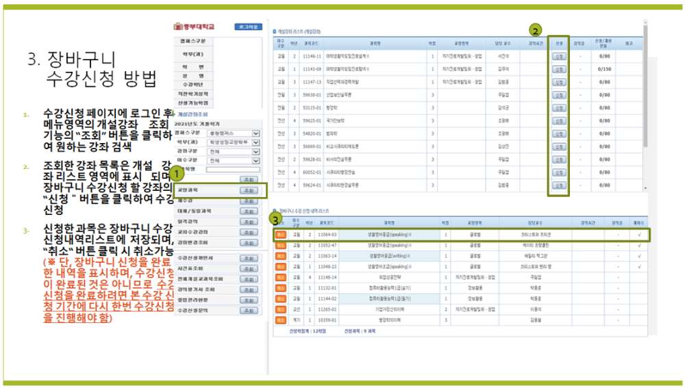 그림입니다. 원본 그림의 이름: CLP000036dc0001.bmp 원본 그림의 크기: 가로 1113pixel, 세로 632pixel