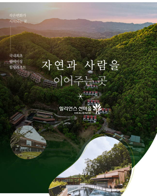 [채용공고]-(주)힐리언스(대웅제약 자회사) 리셉션/프런트 모집 (~3/31) | 공지사항 | 커뮤니티 : 호텔비즈니스전공