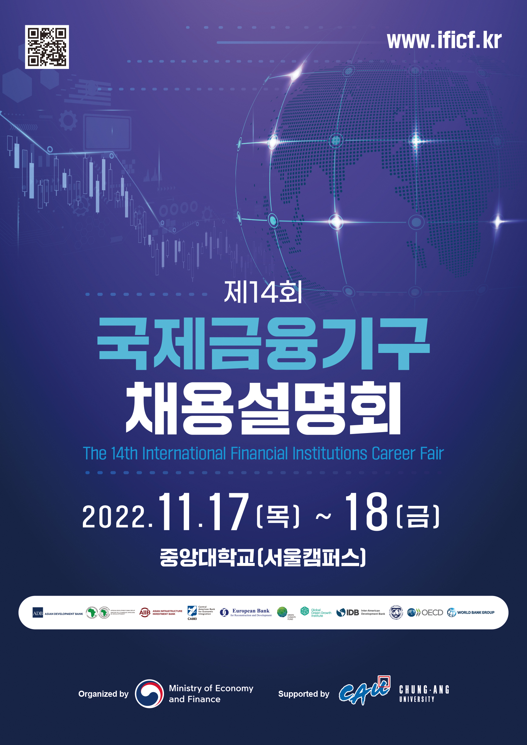 대출 안내