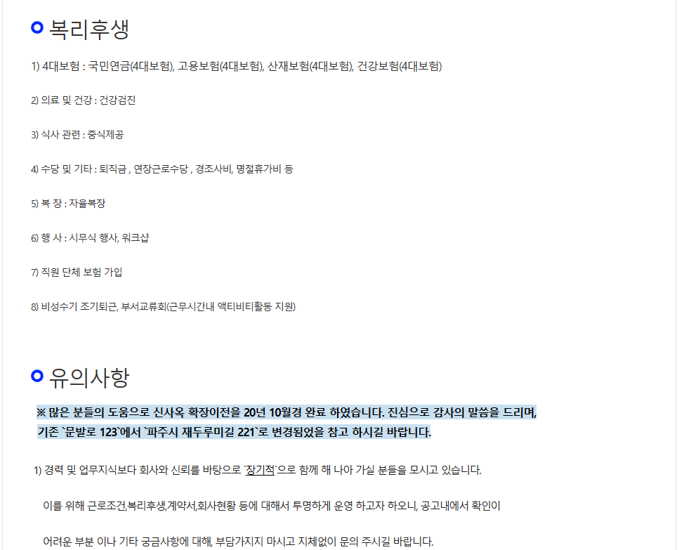 [자유서적 채용] (주)자유서적 마크팀(사서, 사무직, 문헌정보학) 정직원 채용 공고 | 취업게시판 | 커뮤니티 : 문헌정보학전공