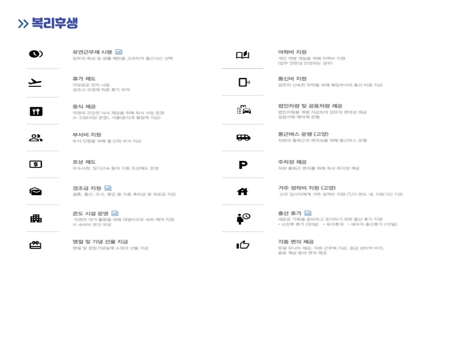 [채용] 에이스메디칼(주) 품지관리부 QM업무 신입/경력 사원 모집 | 취업정보 | 중부소식방 | 중부광장 : 중부대학교
