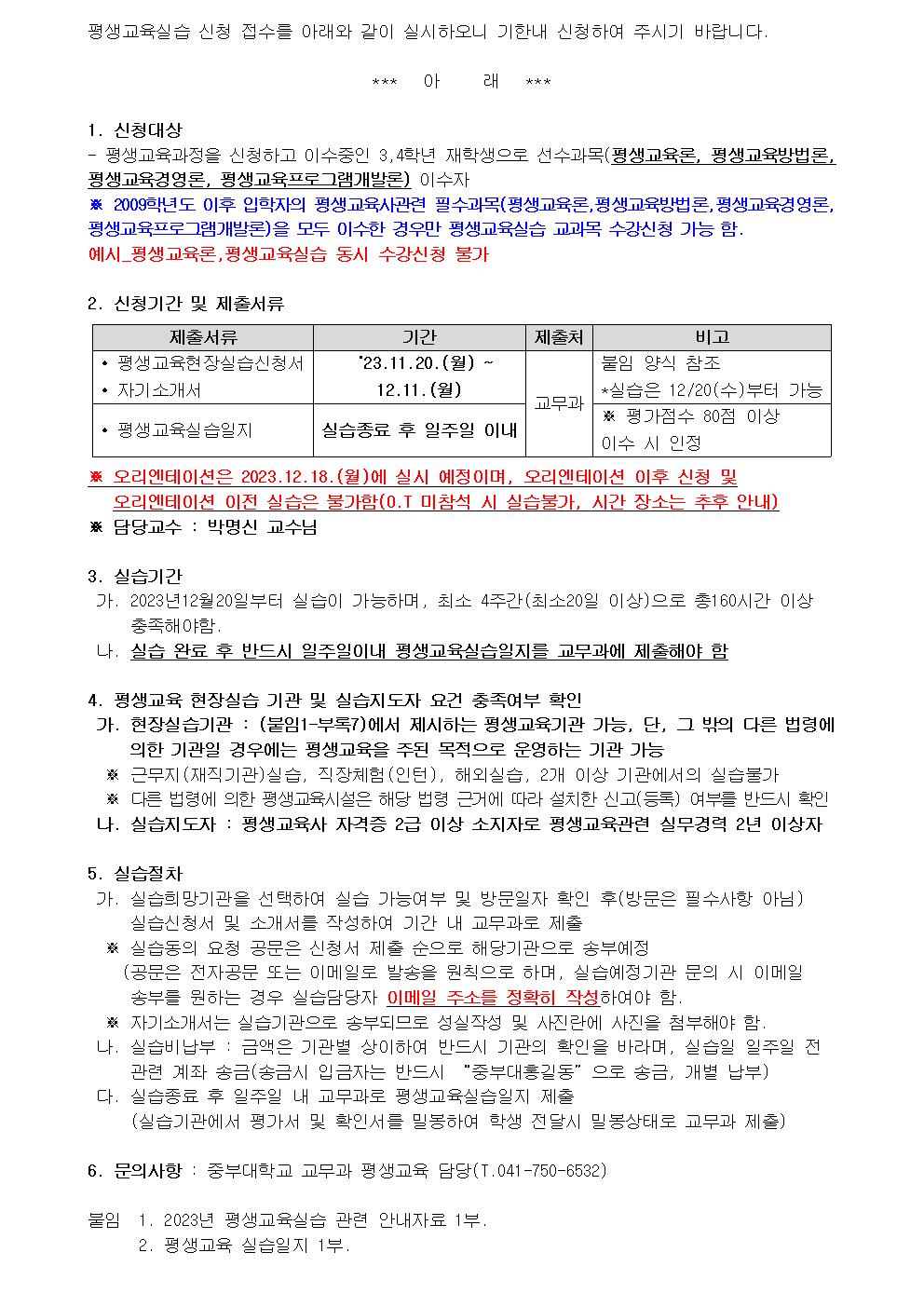 하단의 내용을 참고하시기 바랍니다.