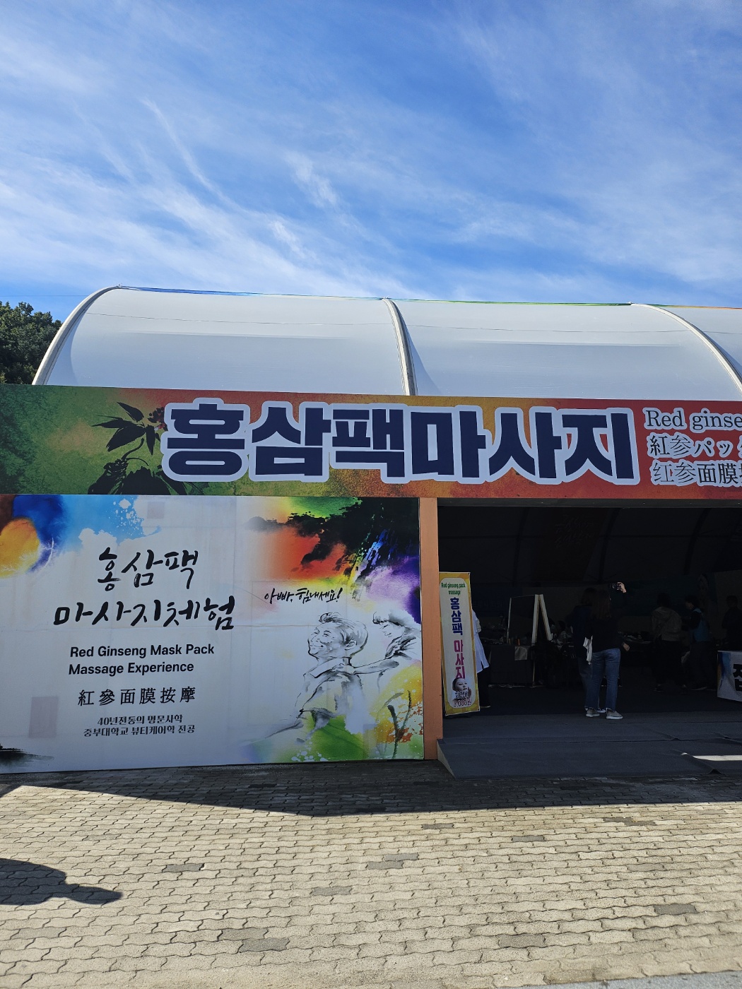 external_image
