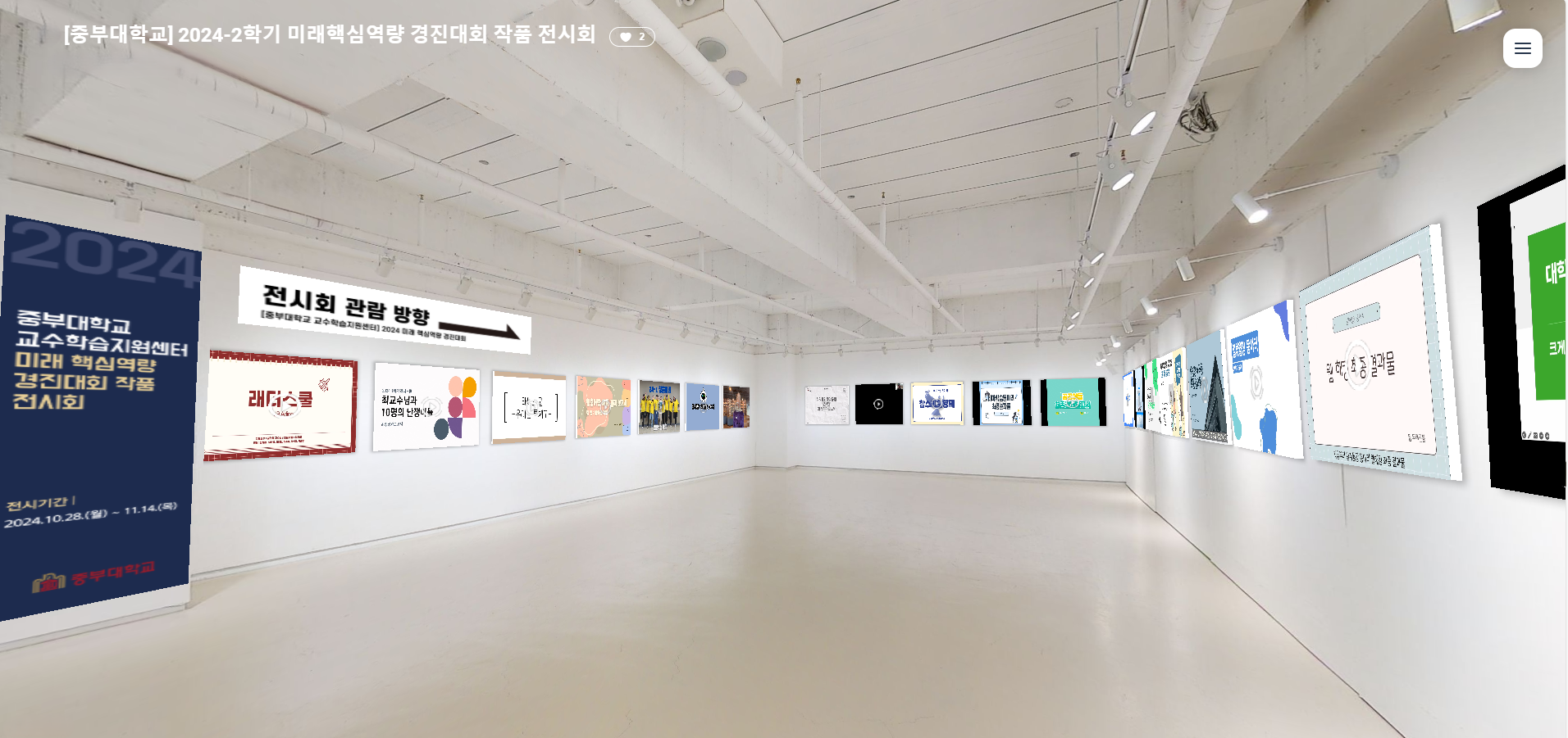 전시회 사진