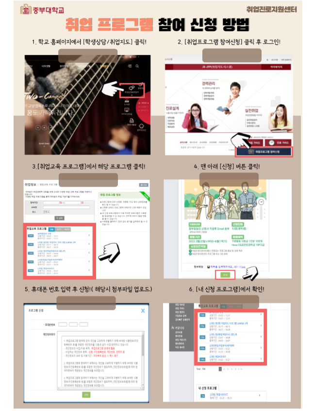 (2/2)[취업지원센터_고양창의] 2024학년도 2학기 면접 롤플레이 특강 안내 - 내용 하단참조