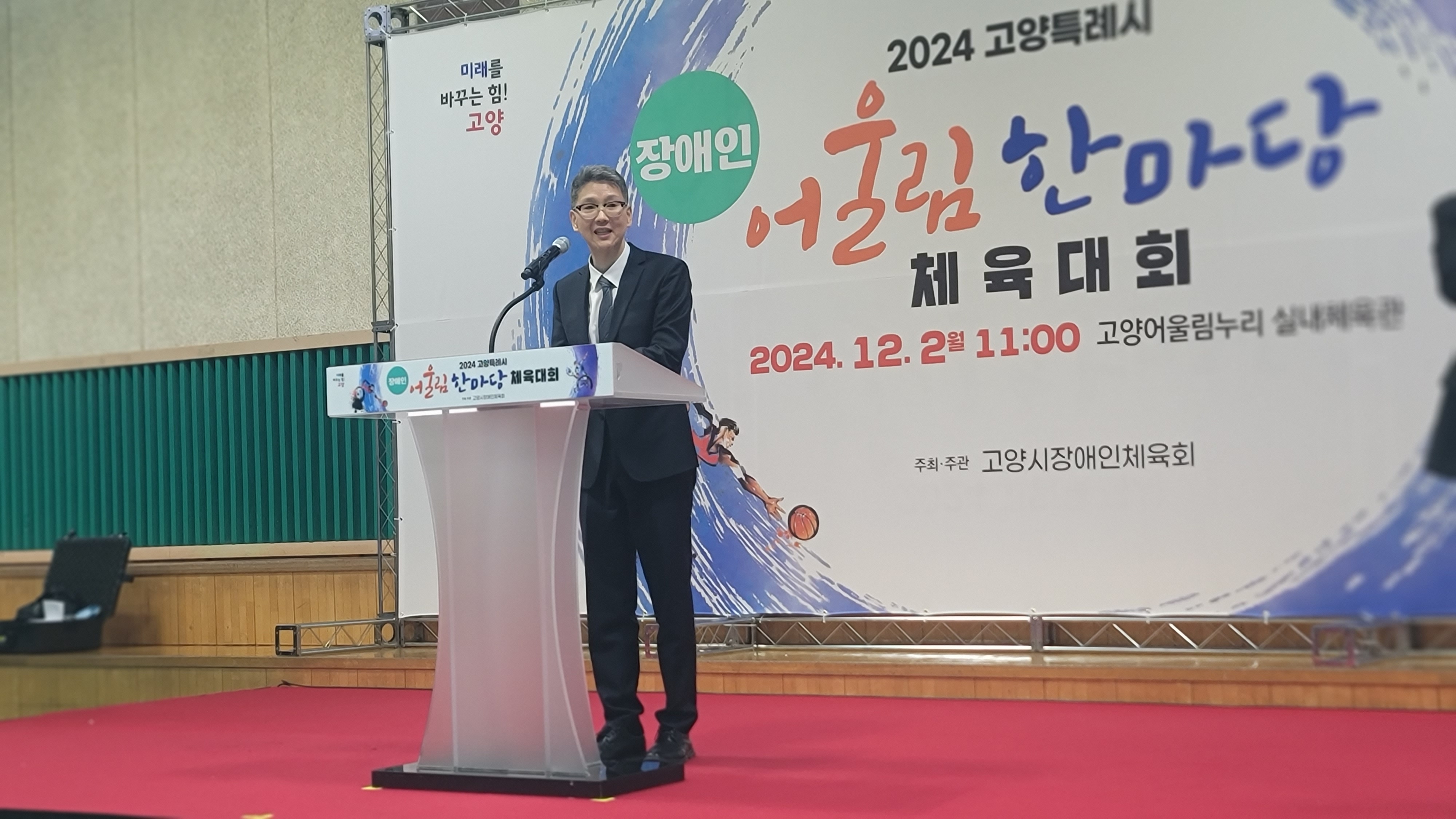 (3/3) 중부대-고양특례시장애인체육회, 지역 장애인 체육 발전을 위한 업무협약 체결 사진