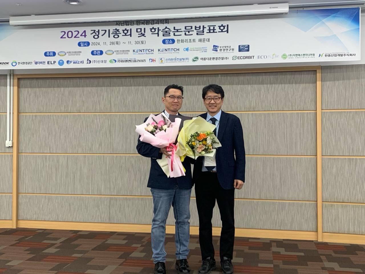 반려동물보건학과 정태호 교수 학술논물발표회 사진