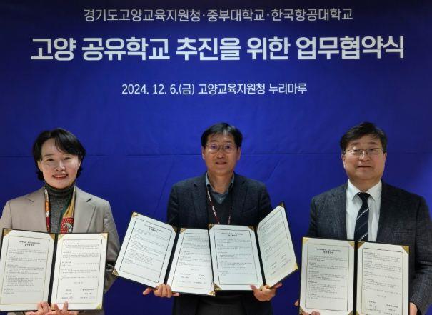 (1/3) 고양 공유학교 운영을 위한 업무 협약식 사진