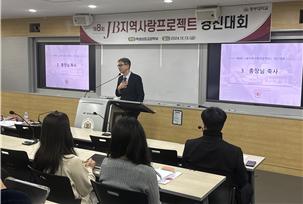 총장님 축사