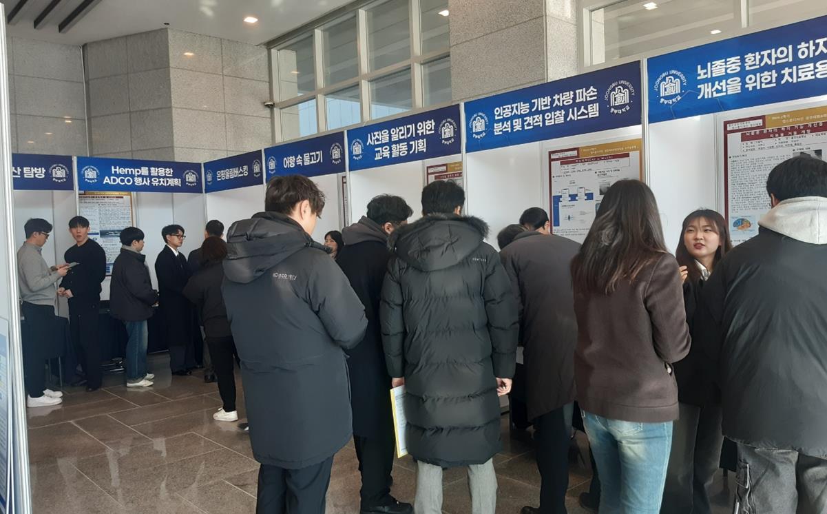 (3/5) 2024학년도 2학기 캡스톤디자인 경진대회 및  현장실습 수기공모전 사진
