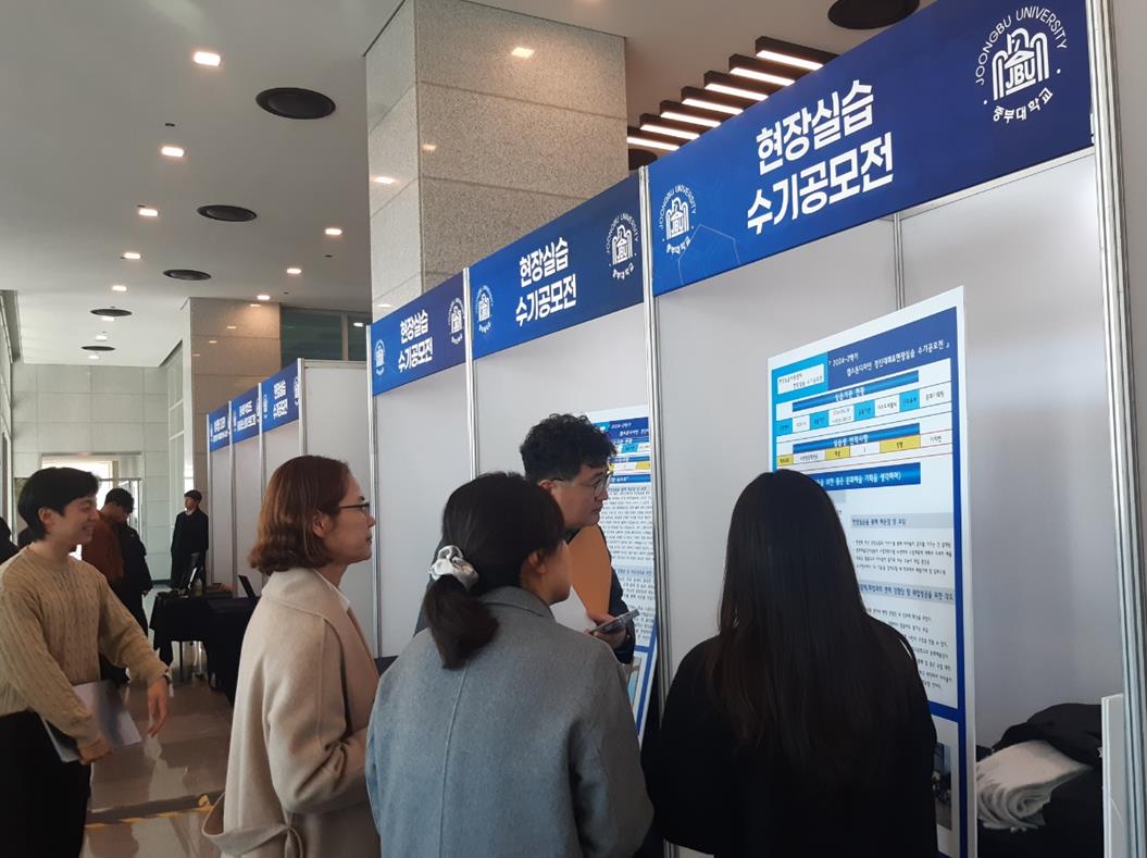 (4/5) 2024학년도 2학기 캡스톤디자인 경진대회 및  현장실습 수기공모전 사진