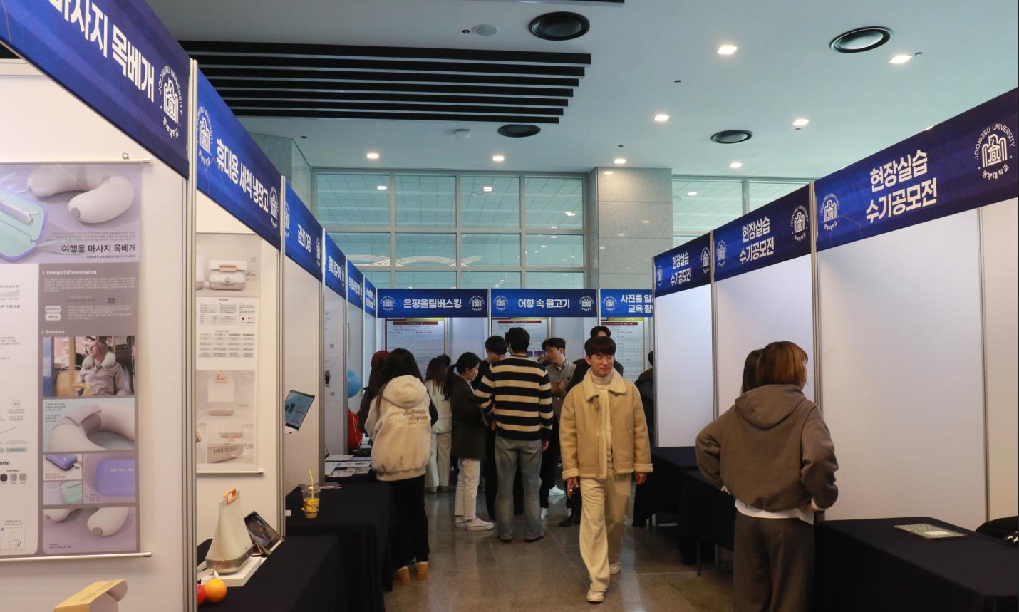 (5/5) 2024학년도 2학기 캡스톤디자인 경진대회 및  현장실습 수기공모전 사진