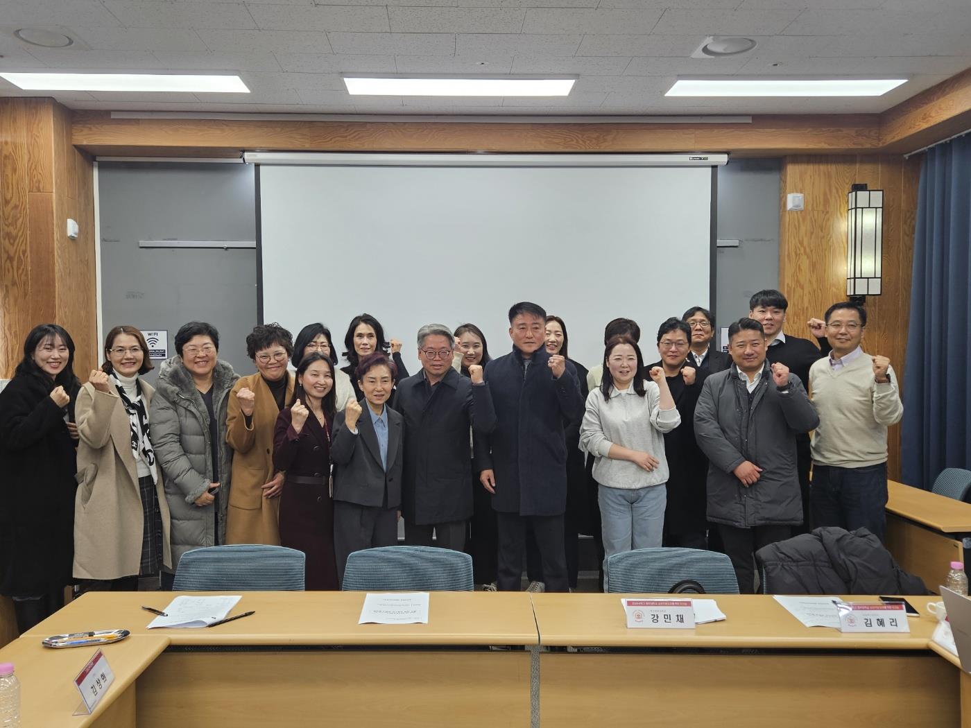 (1/2) 중부대학교 교원양성지원센터