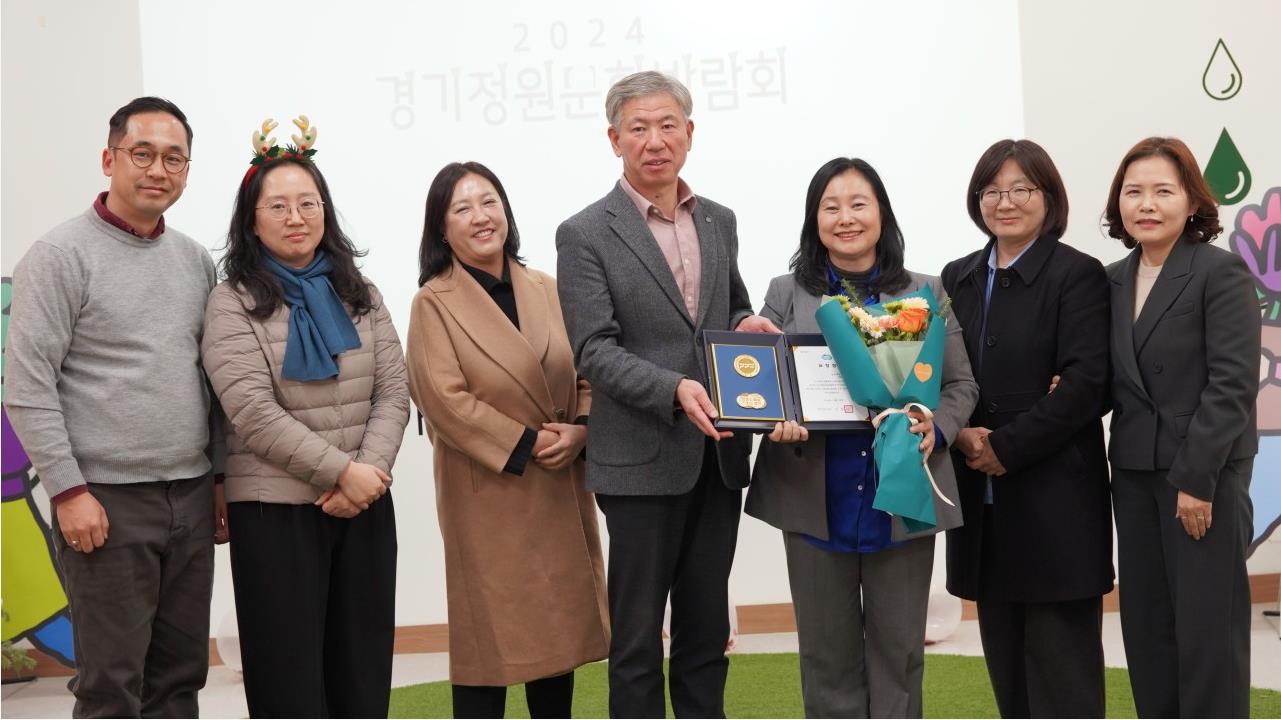 (1/2) 중부대학교 원격대학원 정원문화산업학과, 정원문화발전 공로로 경기도지사 표창 수상 사진