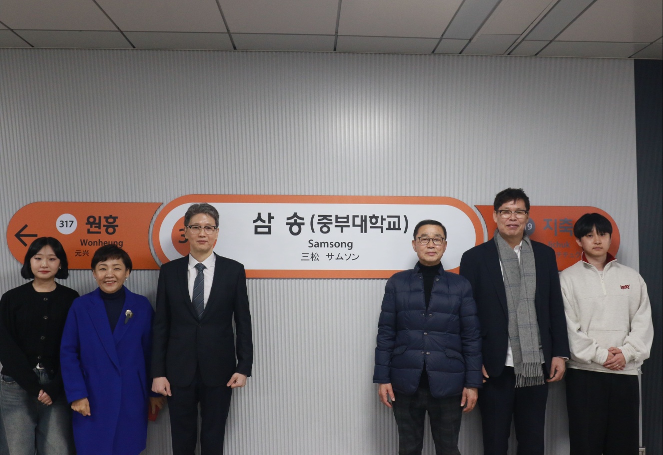 (2/3) 삼송역(중부대학교) 사진