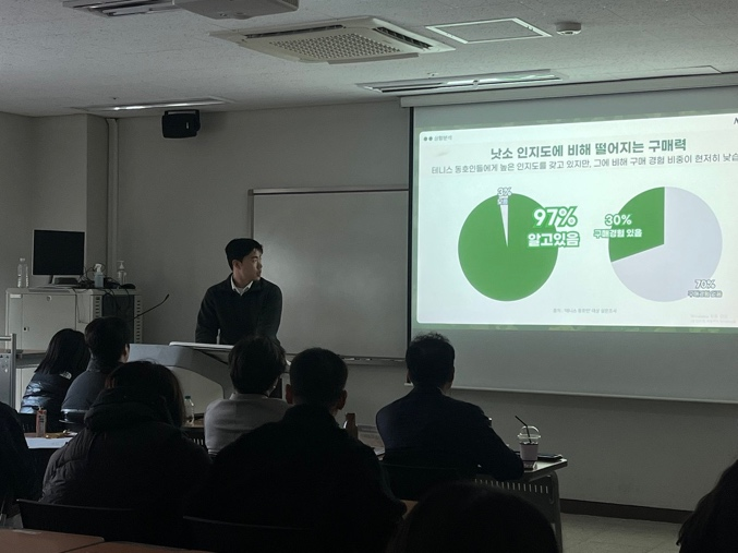(6/9) 중부대학교 미디어커뮤니케이션학과와 ㈜낫소 중부대 미디어커뮤니케이션 낫소 인지도 제고 프로젝트 사진