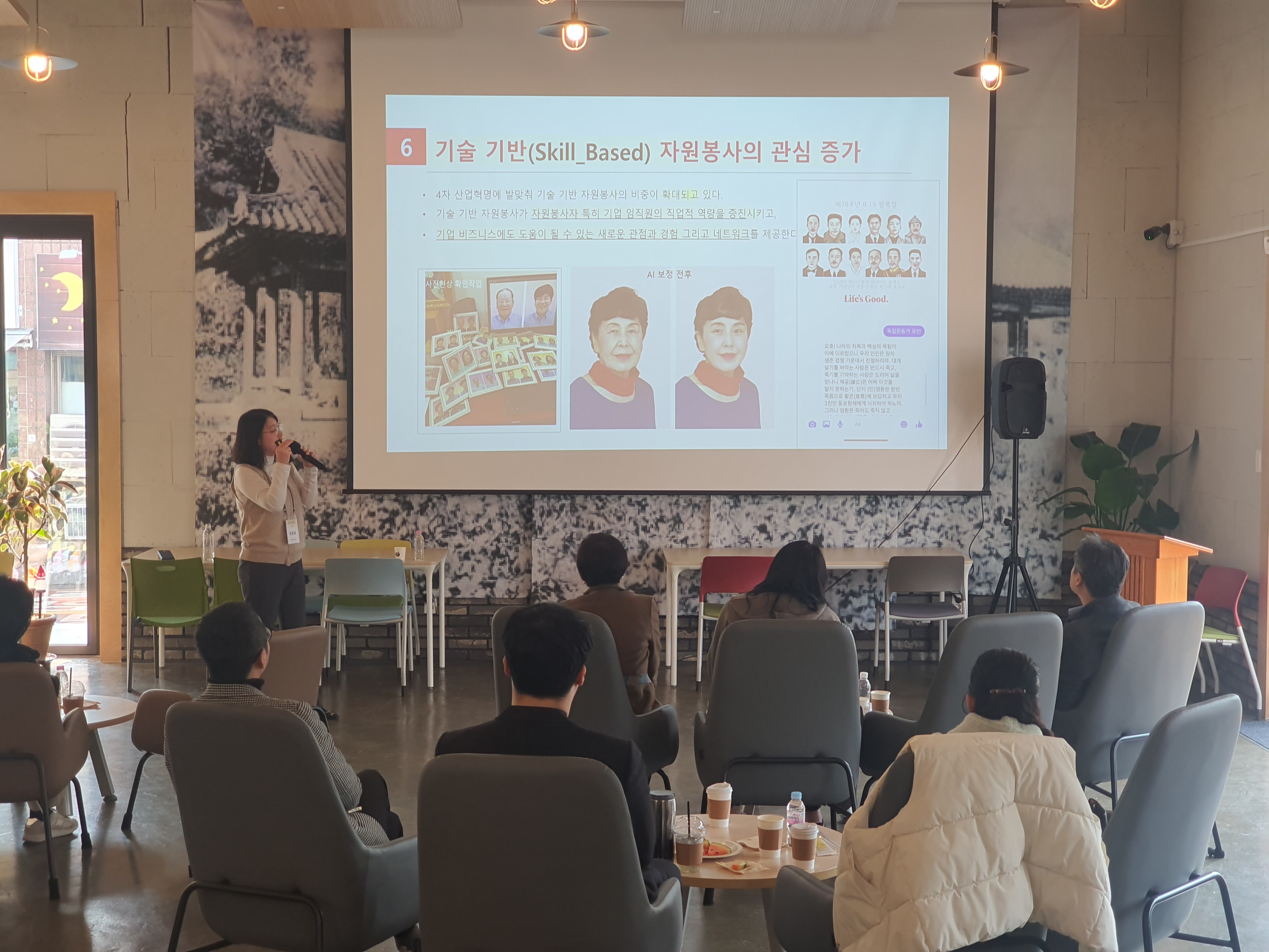 (3/5) 사회봉사지원센터 JB지역사회 Together 성장 워크숍 사진
