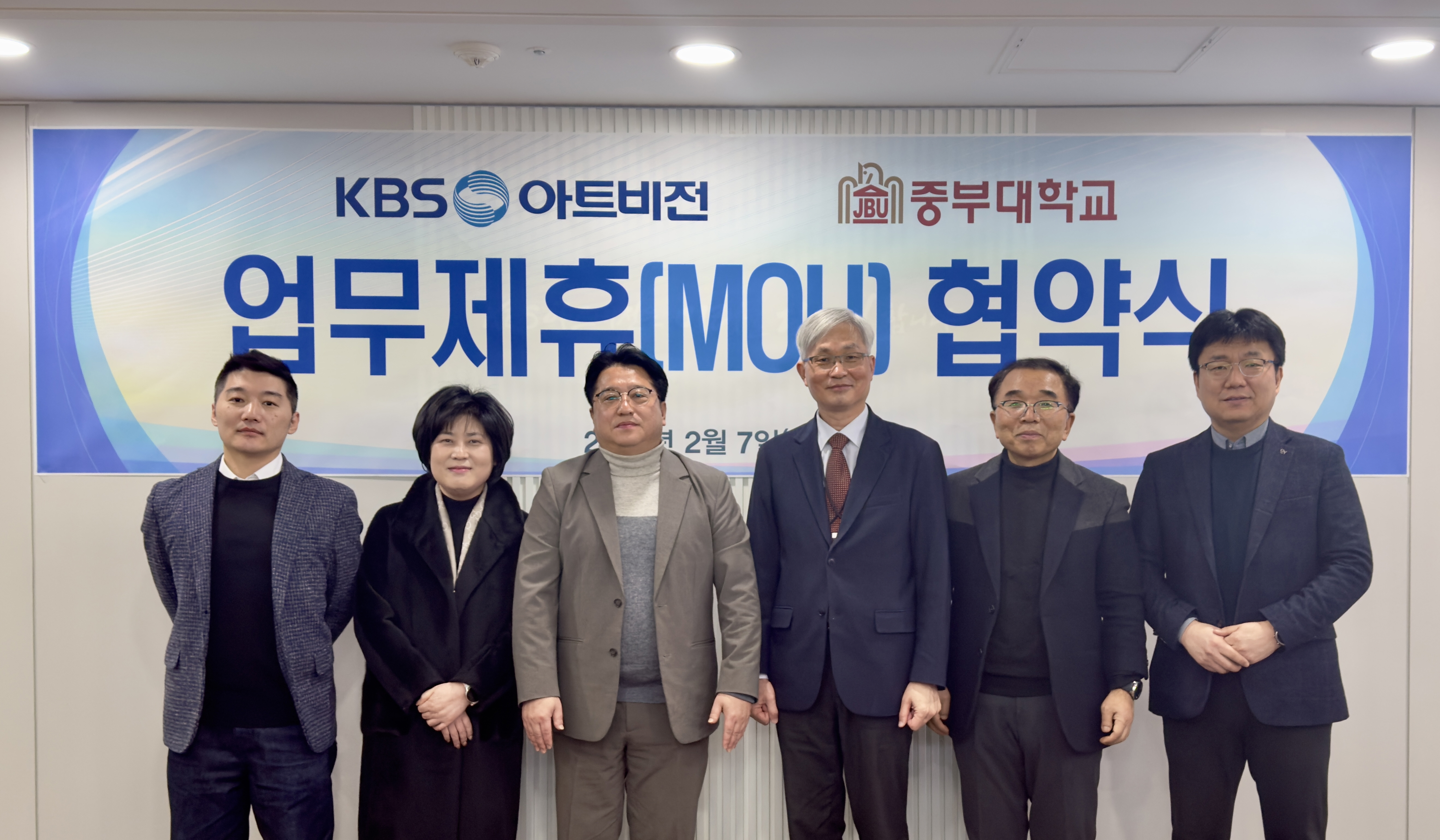 업무제휴[MOU] 협약식 사진
