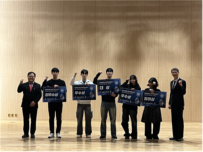 캡스톤디자인 경진대회& 현장실습 수기공모전 시상식 개최(2)