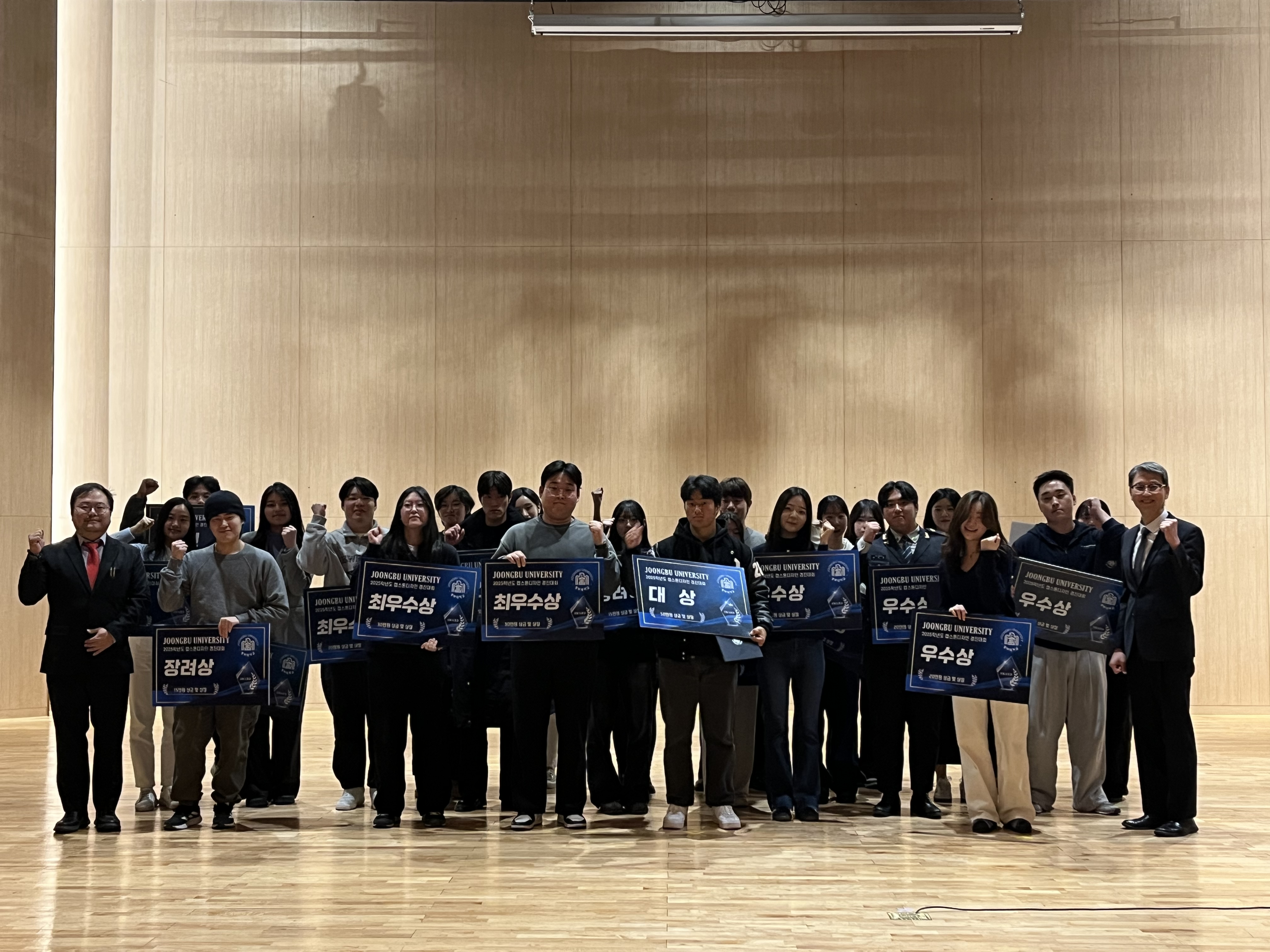 캡스톤디자인 경진대회& 현장실습 수기공모전 시상식 개최(1)