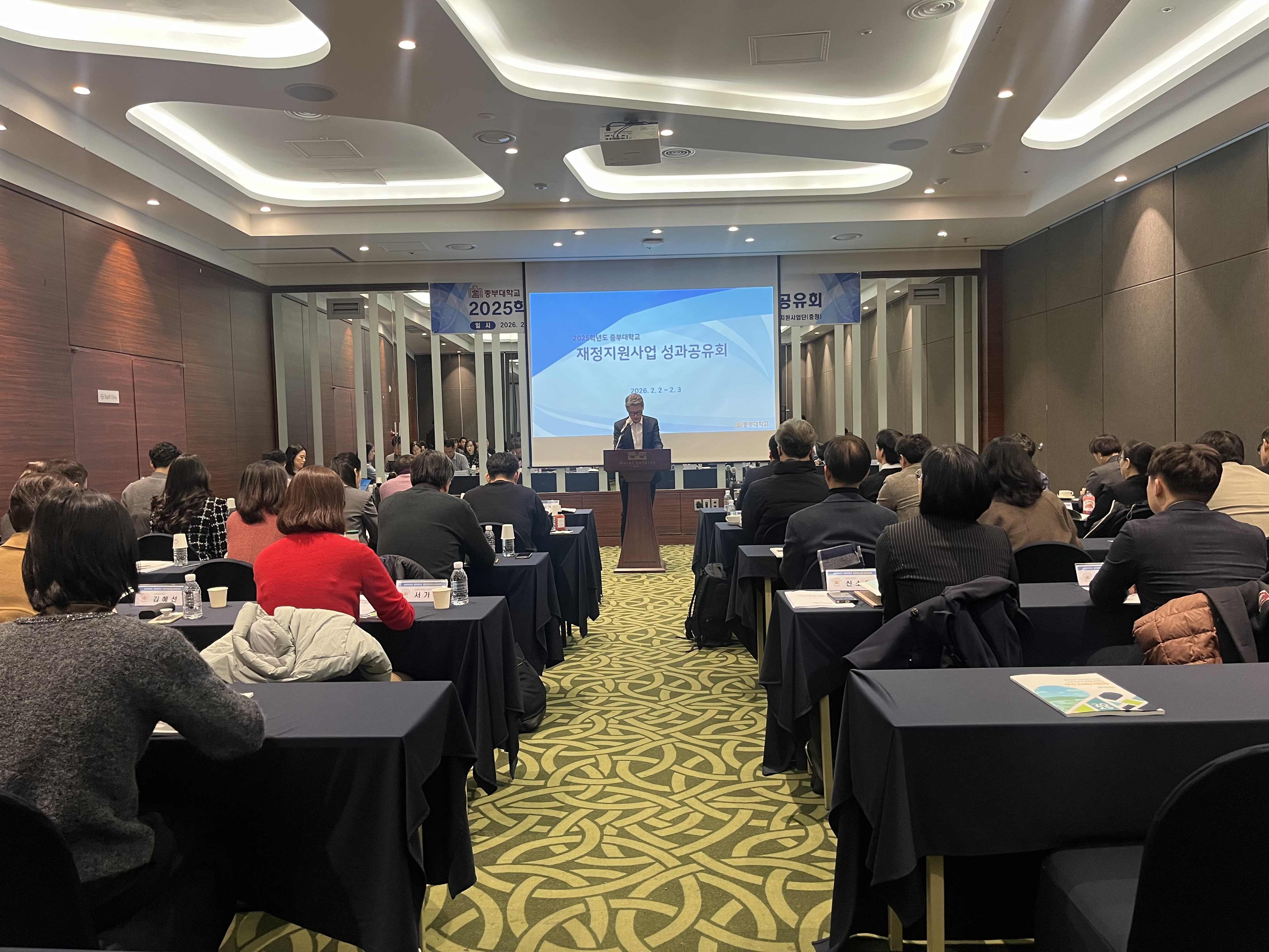 2025학년도 대학혁신지원사업 우수사례 성과공유회 개최(1)