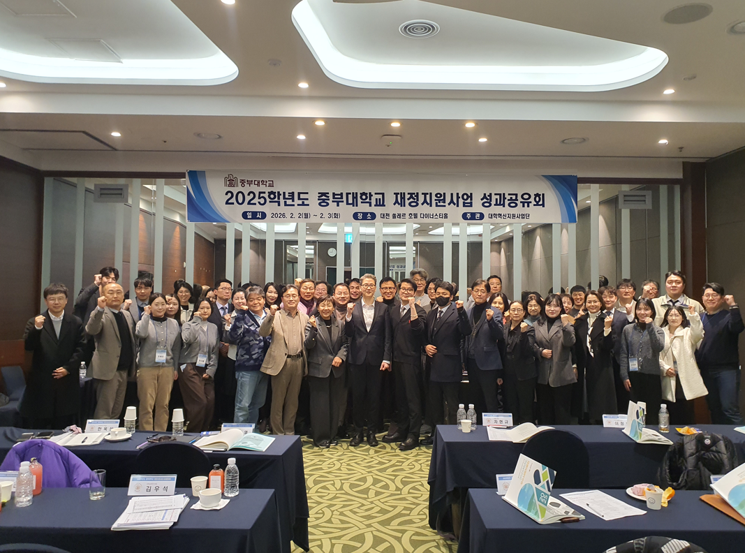 2025학년도 대학혁신지원사업 우수사례 성과공유회 개최(2)