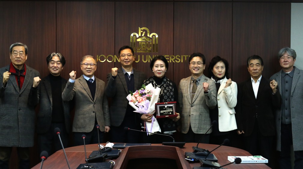 중부대, 자연치유심리학과 전현정 교수 발전기금 기부 감사패 전달식 개최 사진