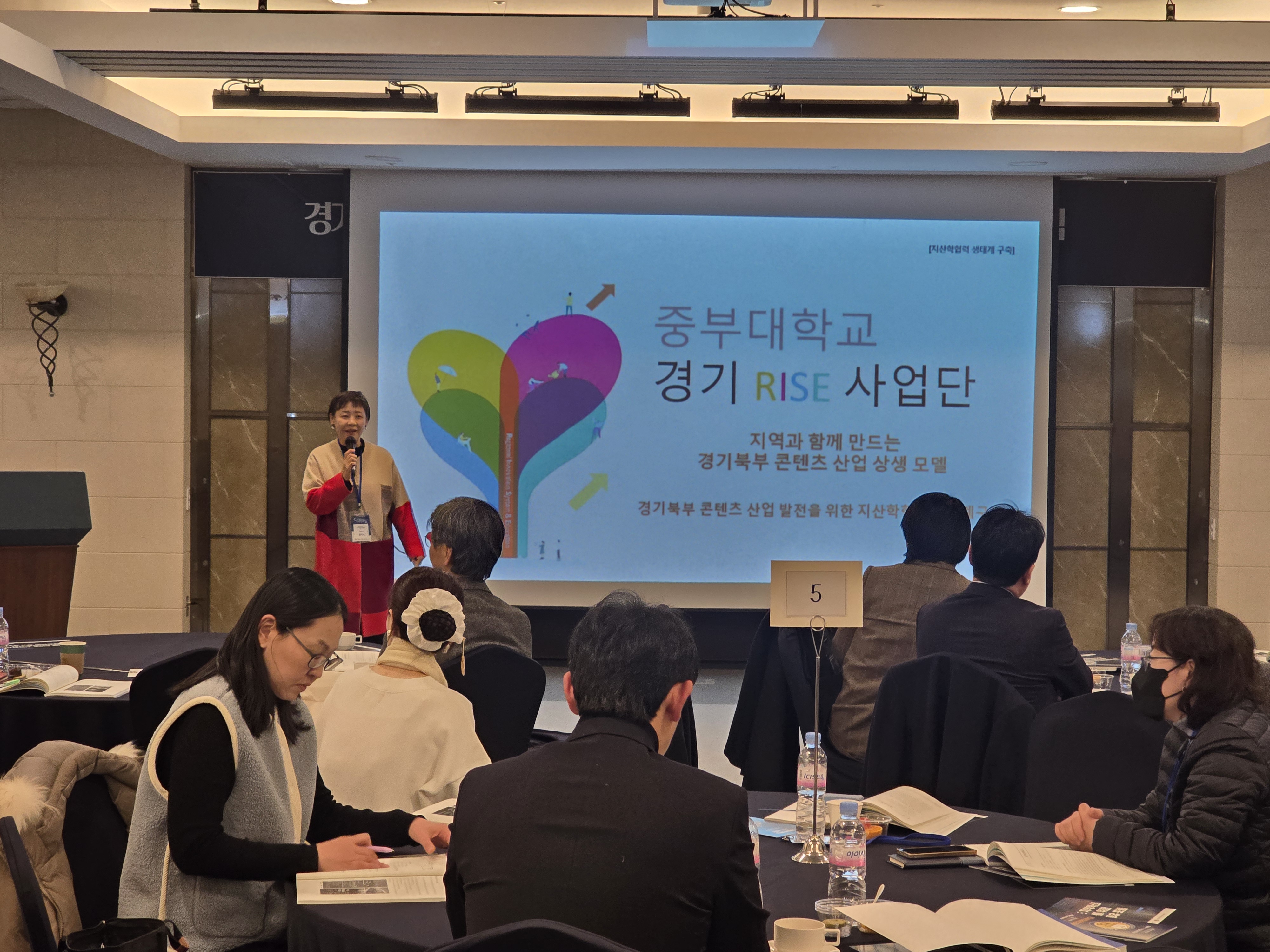 중부대학교, ‘경기북부 RISE 산학협력 공유 포럼’서 지산학협력 우수사례 발표(2)