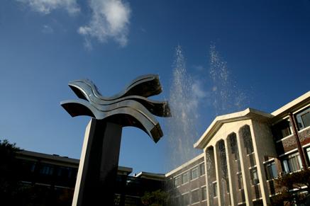 중부대 상징 사진5