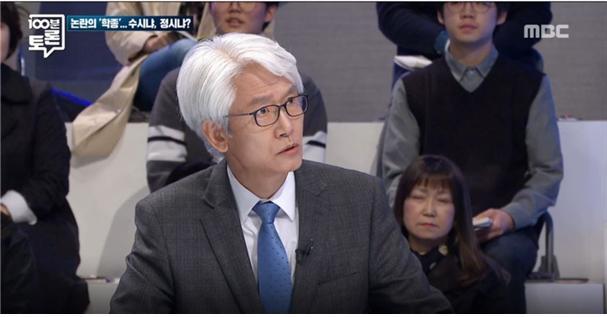 중부대 안선회 교수, MBC 100분토론 출연 사진1
