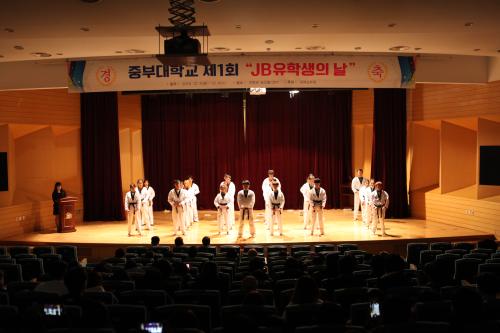 중부대학교 국제교류원 한국어교육센터, 제1회 JB 유학생의 날 개최