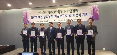 한방보건제약학과 도은수 교수, 농촌진흥청장상 수상