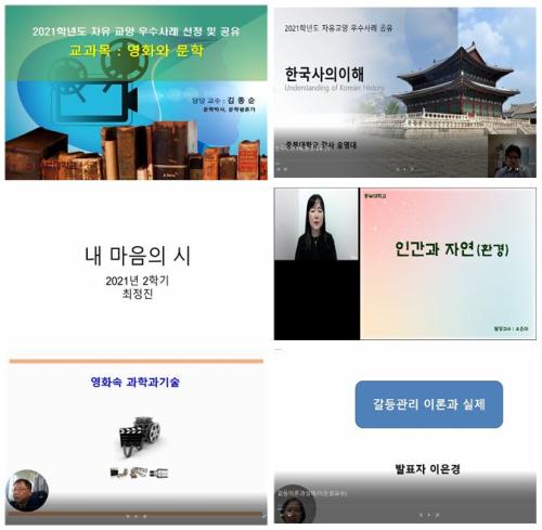 포토뉴스 | 중부소식방 | 중부광장 : 중부대학교