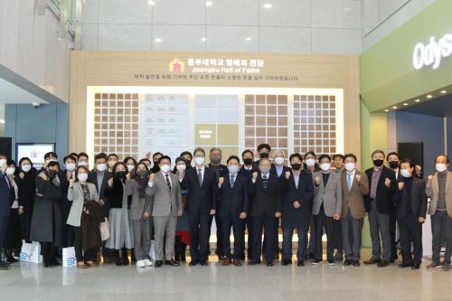 「중부대 제2의 도약」을 위한 SM스마트모빌리티전문랩(메이커 스페이스) 개소식과 Powerful Joongbu 후원행사 및 명예의 전당 제막식 개최